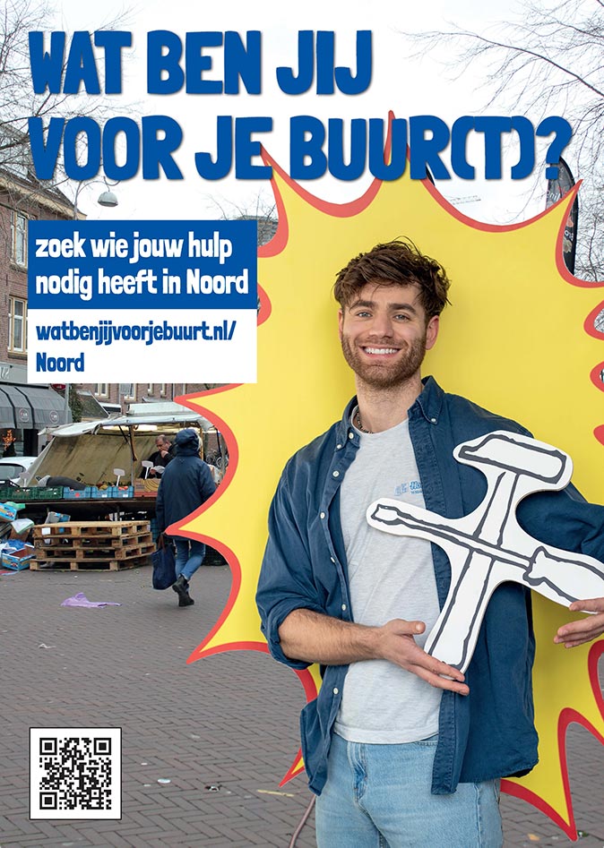 De Amsterdamse Mediafabriek | PIZO - Wat ben jij voor je buur(t)? De Amsterdamse Mediafabriek | PIZO - Wat ben jij voor je buur(t)?
