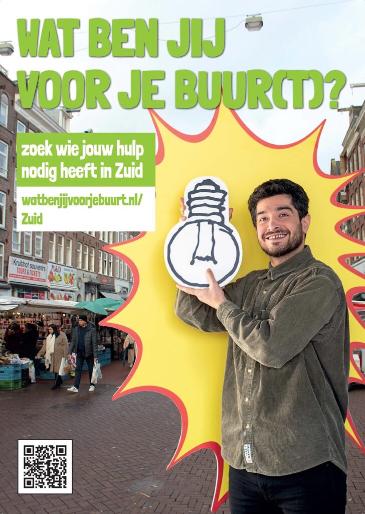 De Amsterdamse Mediafabriek | PIZO - Wat ben jij voor je buur(t)? De Amsterdamse Mediafabriek | PIZO - Wat ben jij voor je buur(t)?
