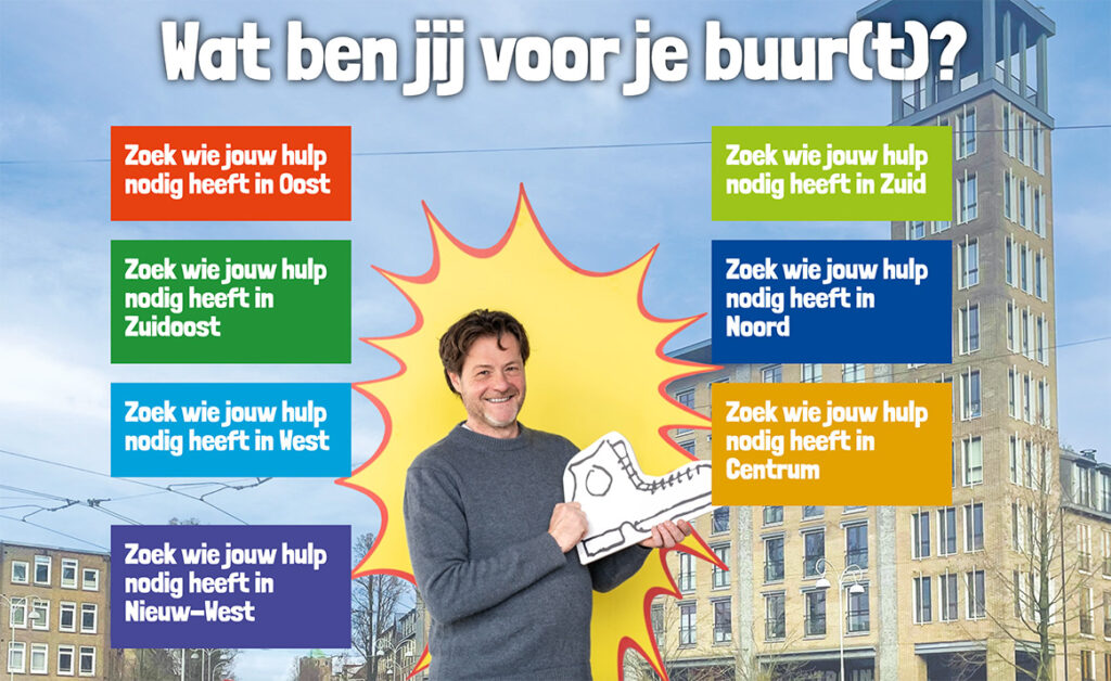 De Amsterdamse Mediafabriek | PIZO - Wat ben jij voor je buur(t)? De Amsterdamse Mediafabriek | PIZO - Wat ben jij voor je buur(t)?