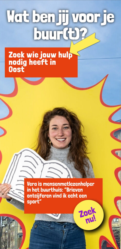 De Amsterdamse Mediafabriek | PIZO - Wat ben jij voor je buur(t)? De Amsterdamse Mediafabriek | PIZO - Wat ben jij voor je buur(t)?